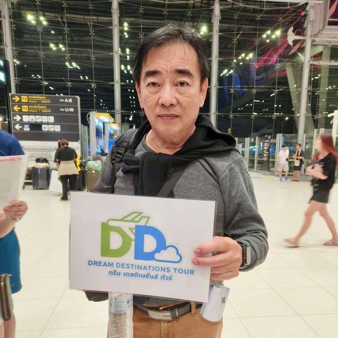 ภาพความประทับใจ