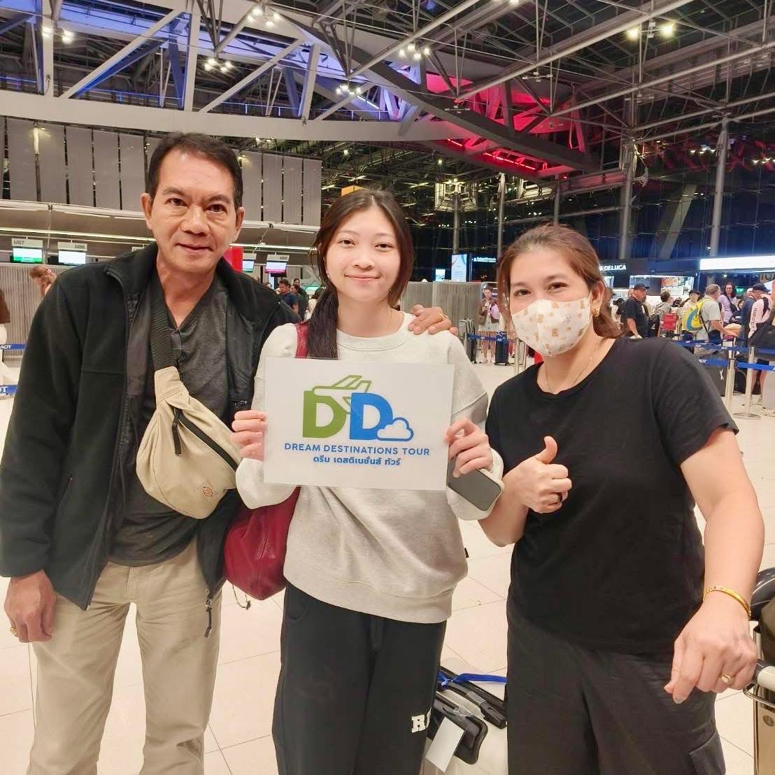 ภาพความประทับใจ